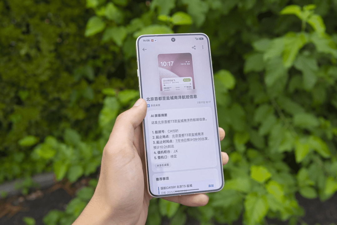 小布记忆不只是一个收纳用户数据的工具箱，更是一个手机信息处理中枢的角色