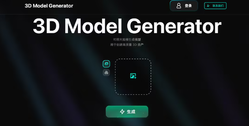 字节跳动3D Model Generator