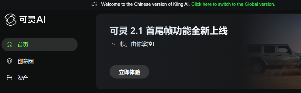 技术突破赋能视频创作