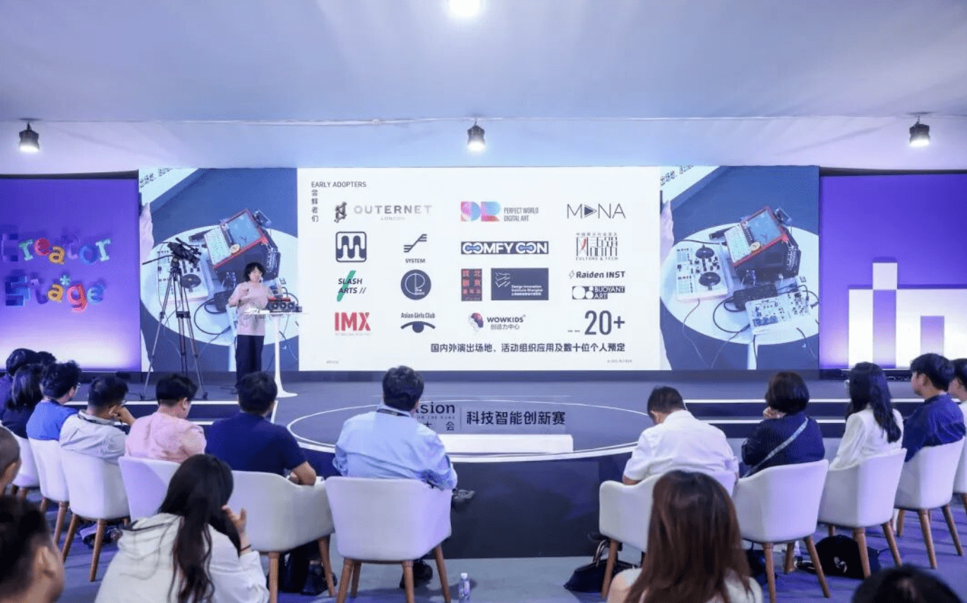 人工智能硬件科创赛十强路演现场