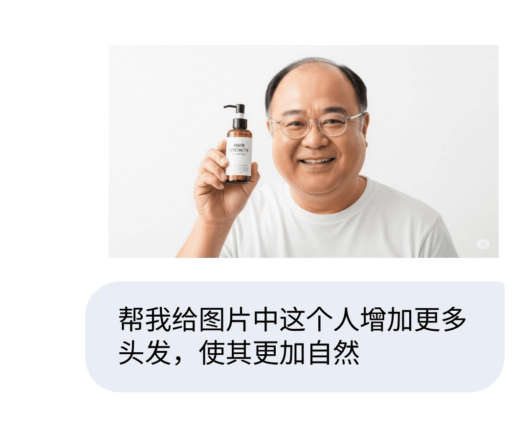 人物表情与场景改变 ｜ 图片来源：网络