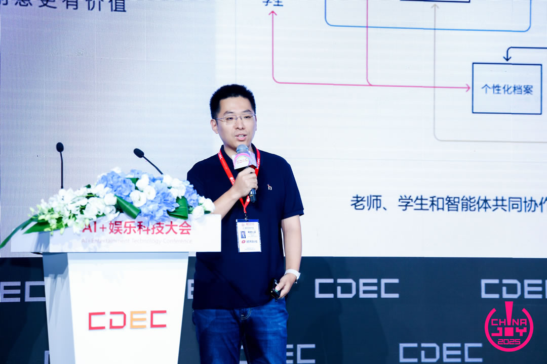 北京聆心智能科技有限公司副总裁 郑叔亮