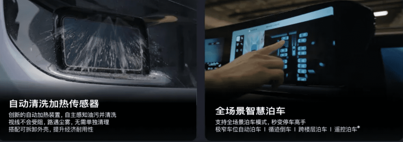 华为乾崑与一汽奥迪的软硬件融合