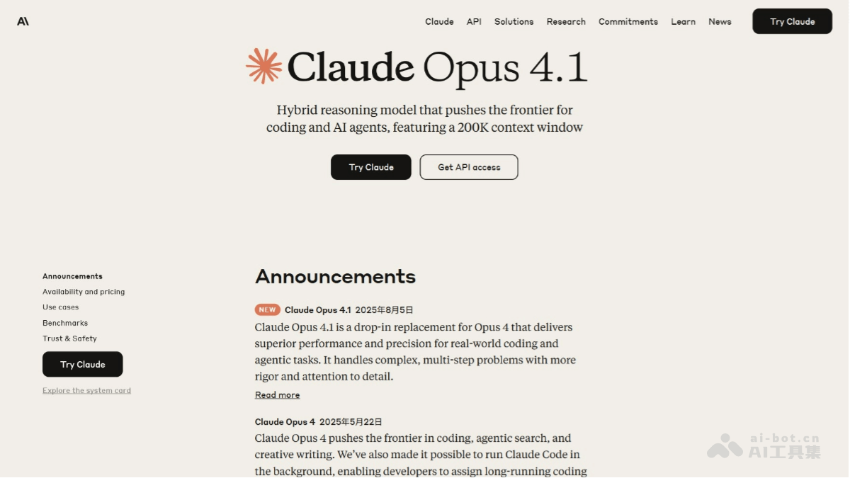 Claude Opus 4.1