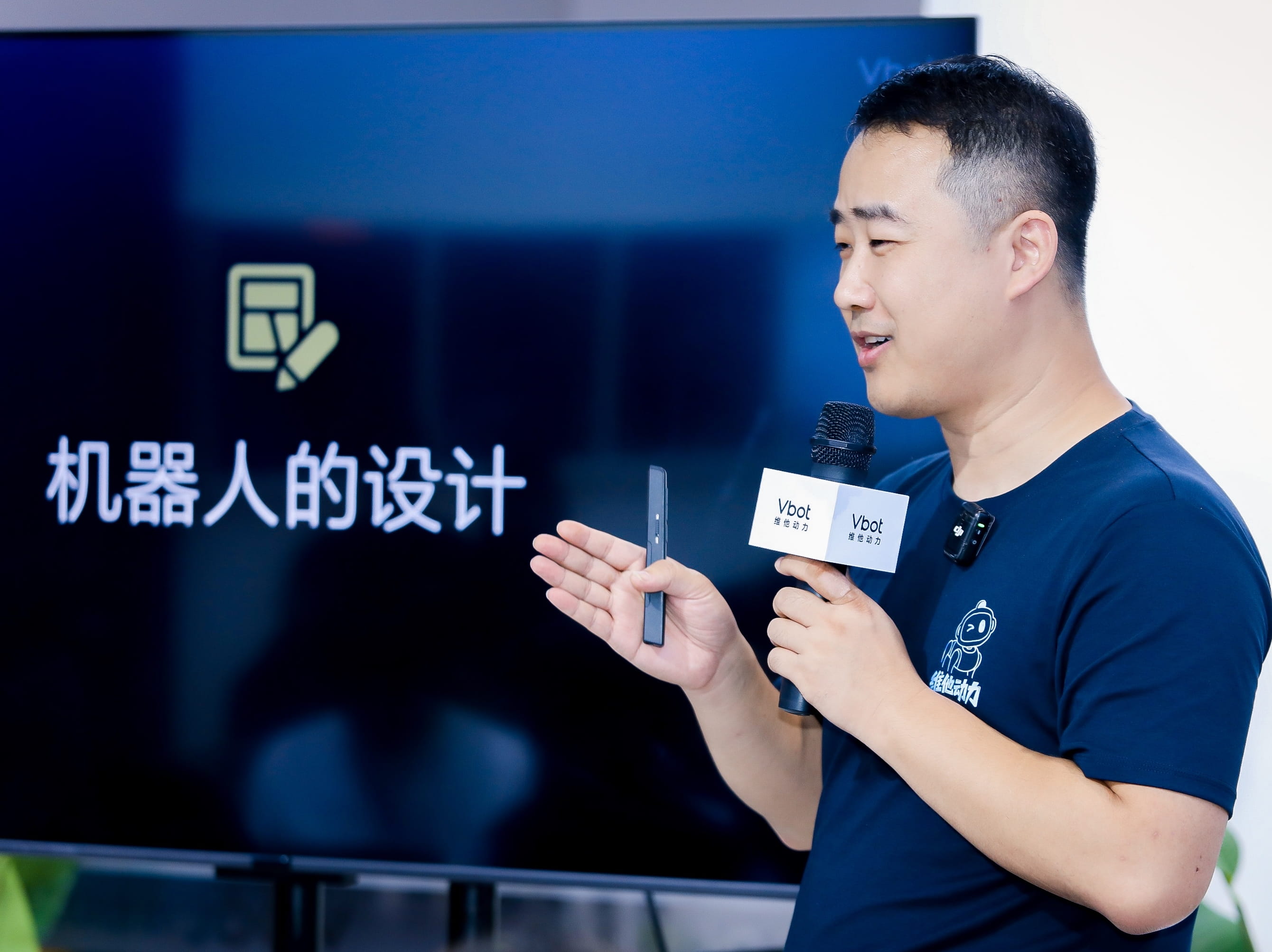 维他动力创始人余轶南