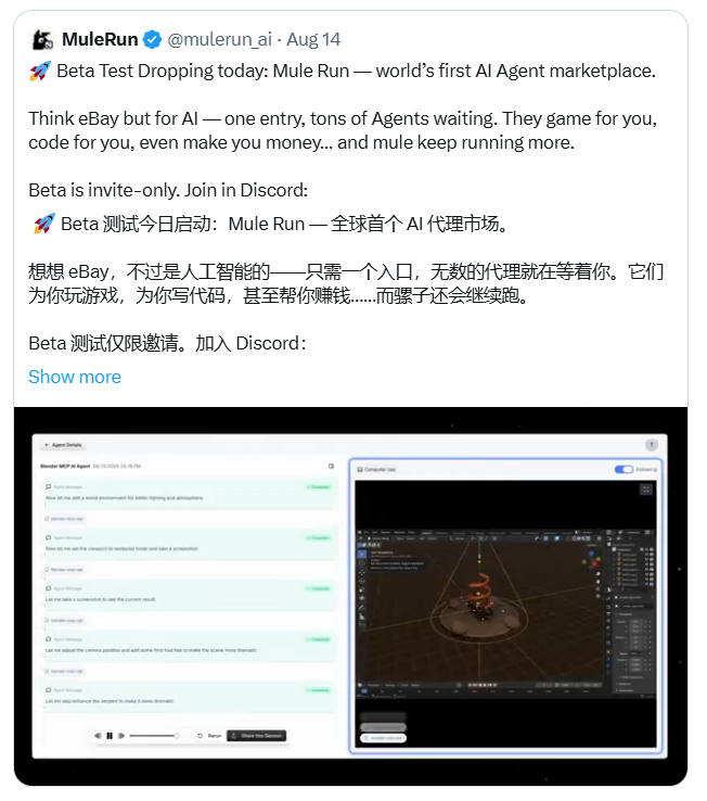 突破传统