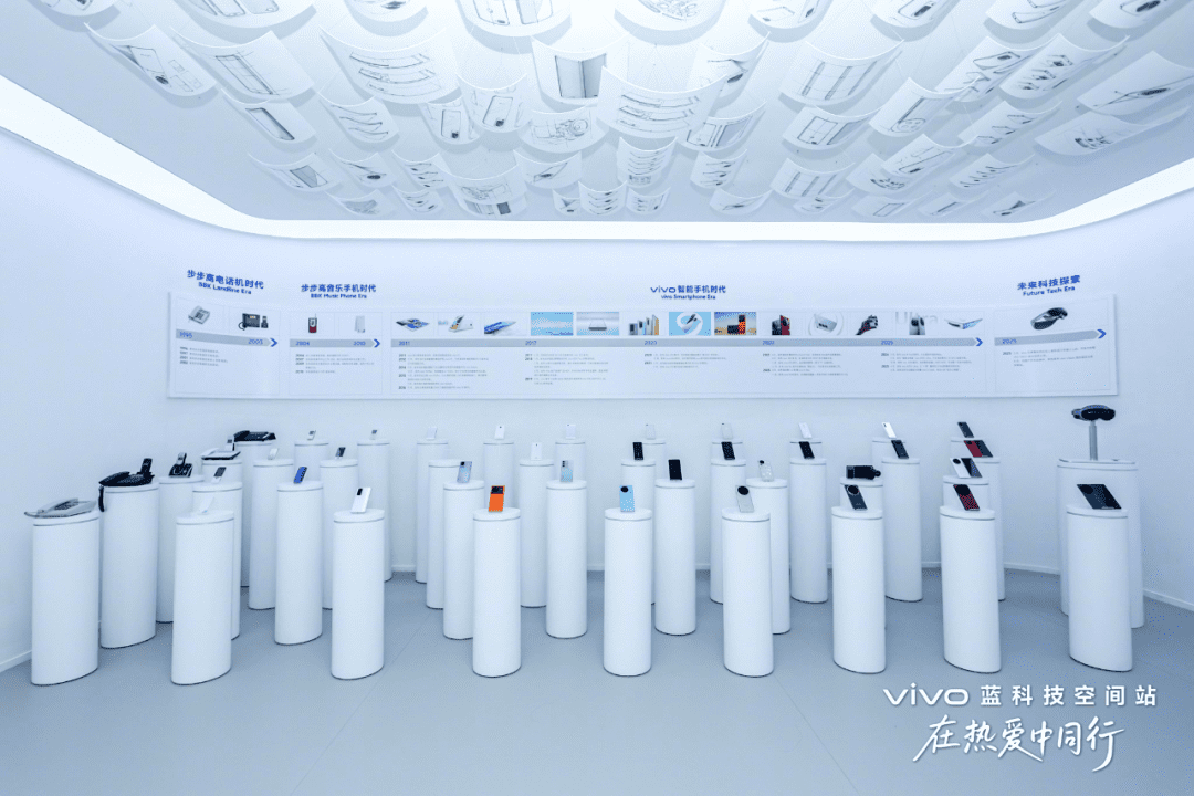 vivo Vision 探索版