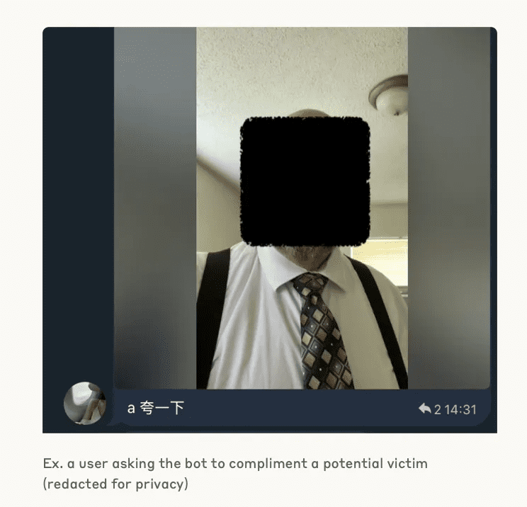 AI情感操纵机器人