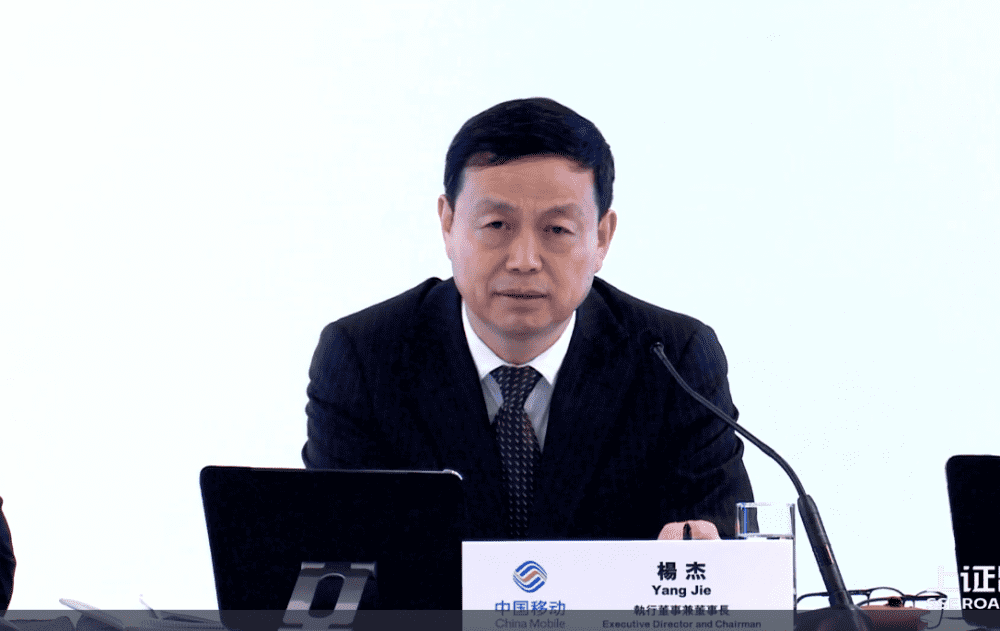 中国移动AI战略