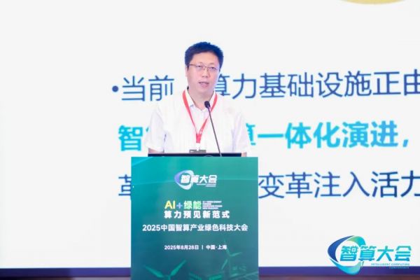 中兴通讯股份有限公司数据中心产品规划部部长 翁建刚
