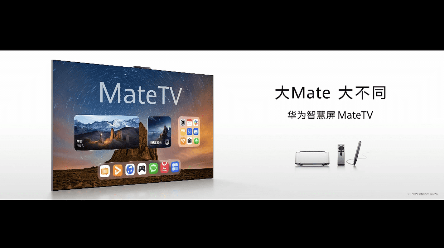 Mate XTs屏幕