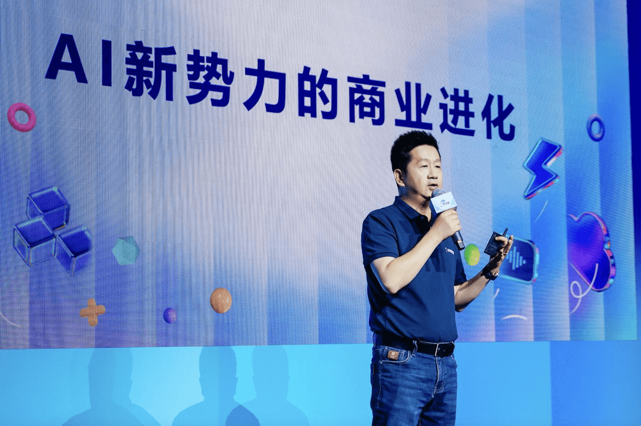 百度智能云副总裁、百度智能云泛科技业务部总经理张玮