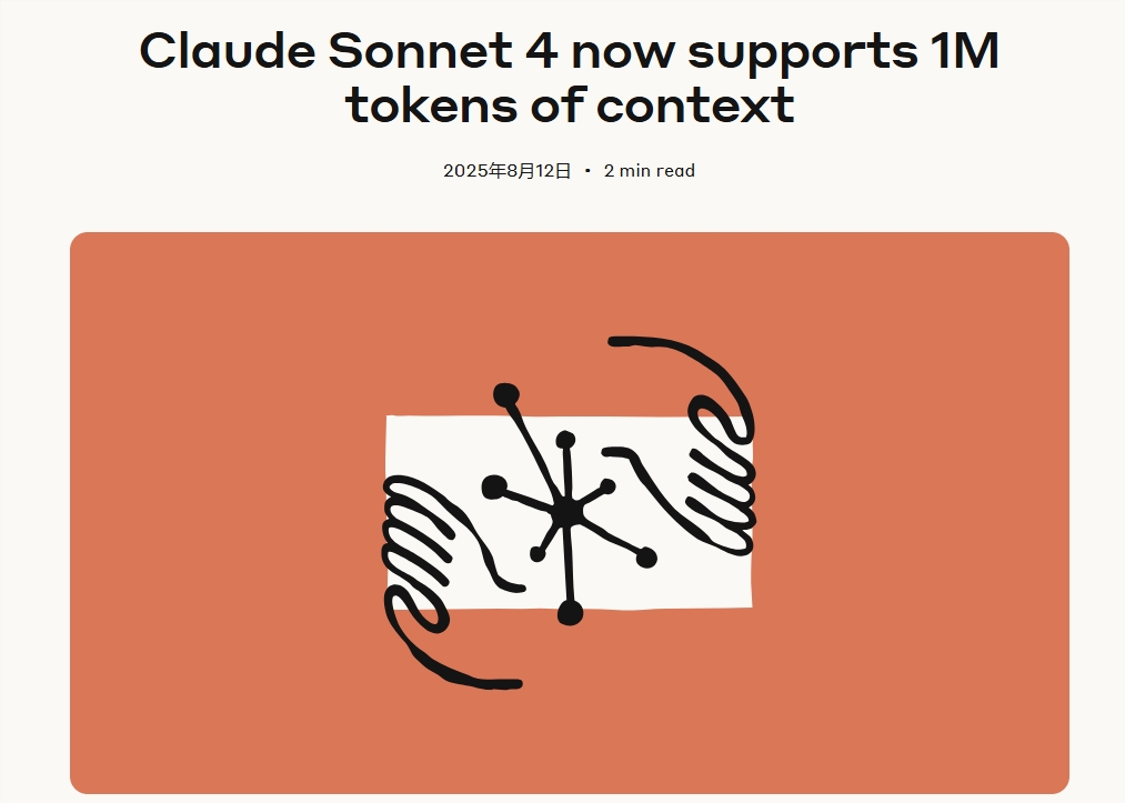 Claude Sonnet 4