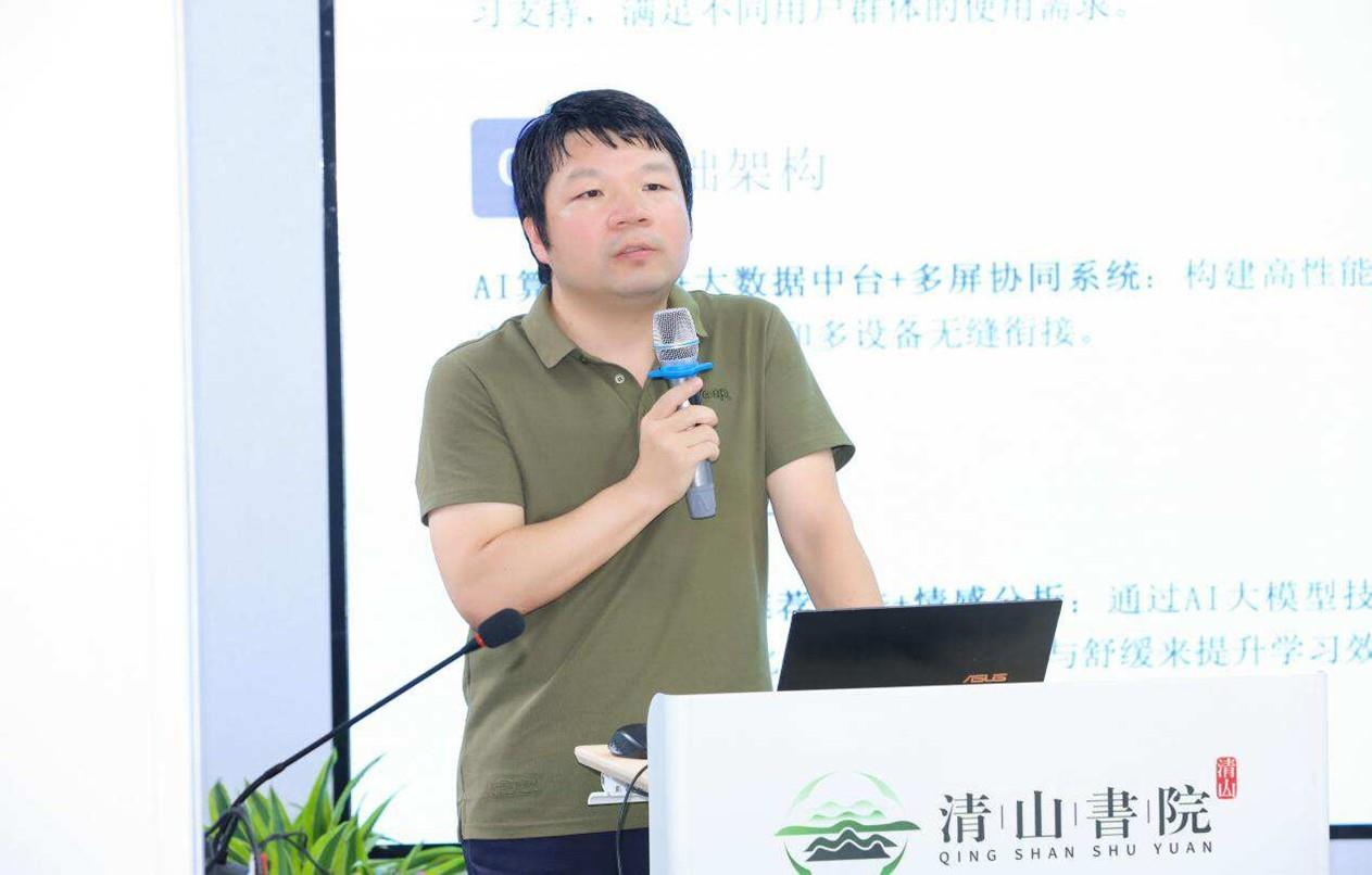 爱高手 AI 就业学习机预发布，开启就业育人新篇章