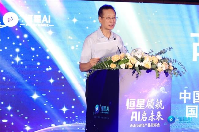 恒星AI产品发布会盛大举行，开启AI影视创作新纪元