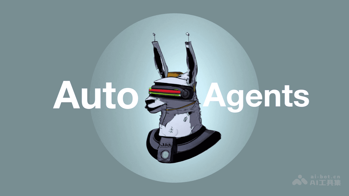 AutoAgents 