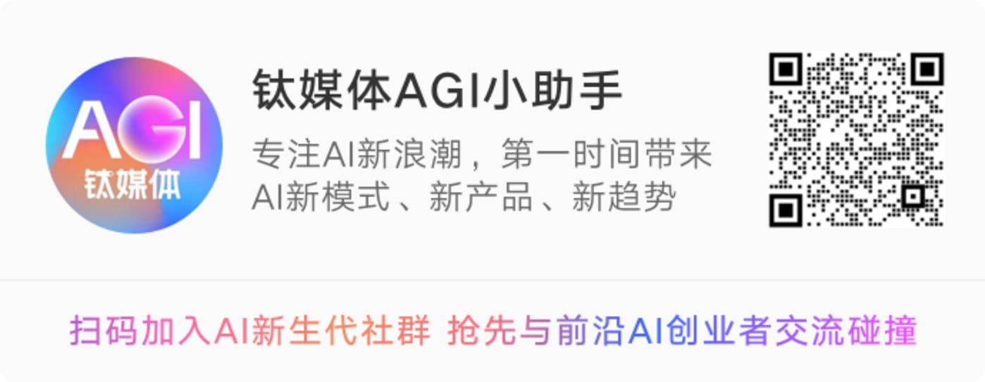 （图片来源：商汤）