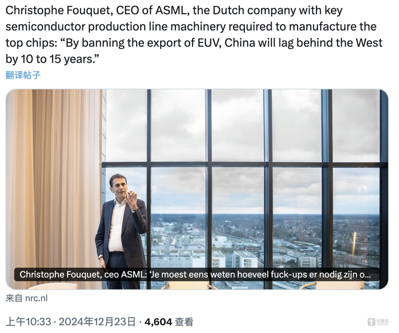 ASML在全球芯片供应链中占据重要地位