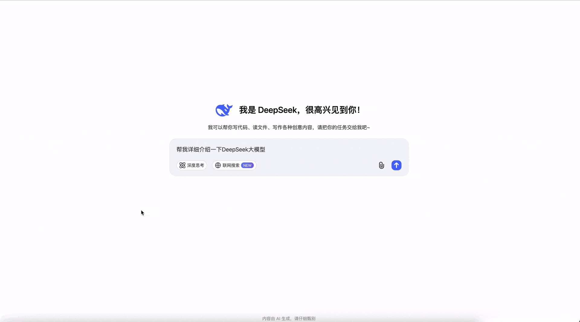 回复速度