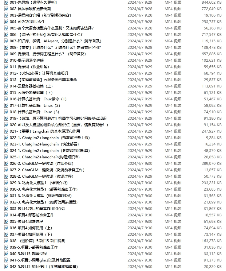 AI快讯