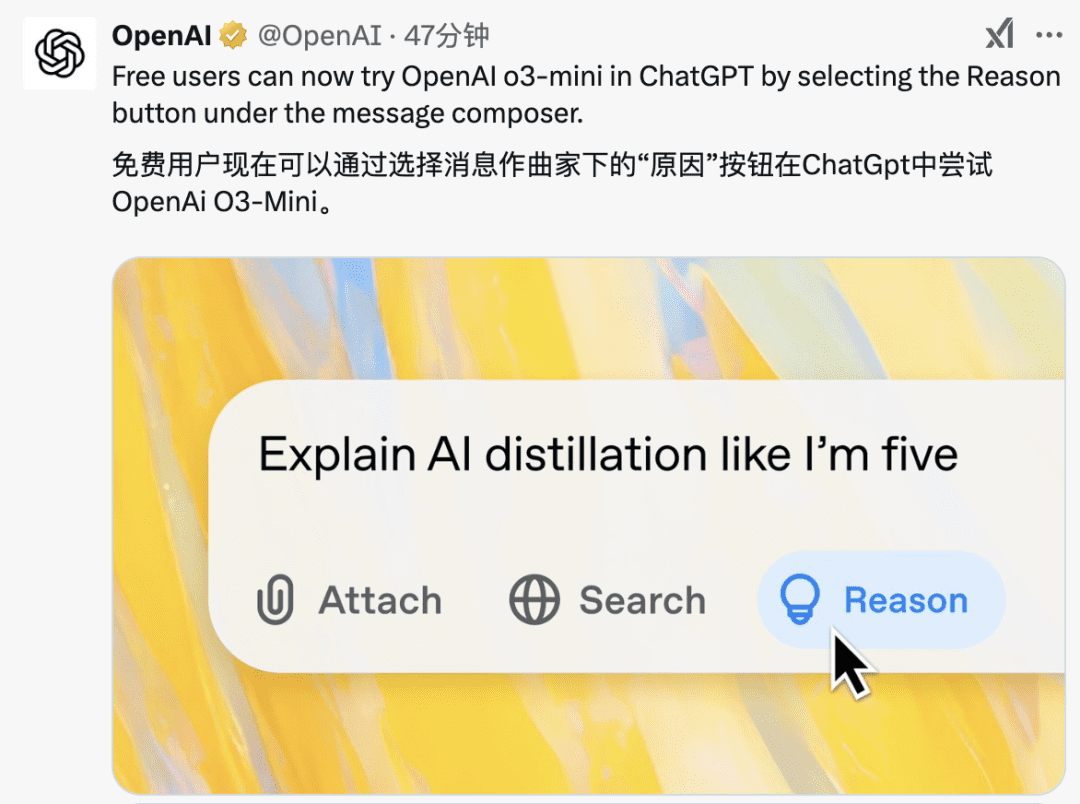 OpenAI o3-mini 使用