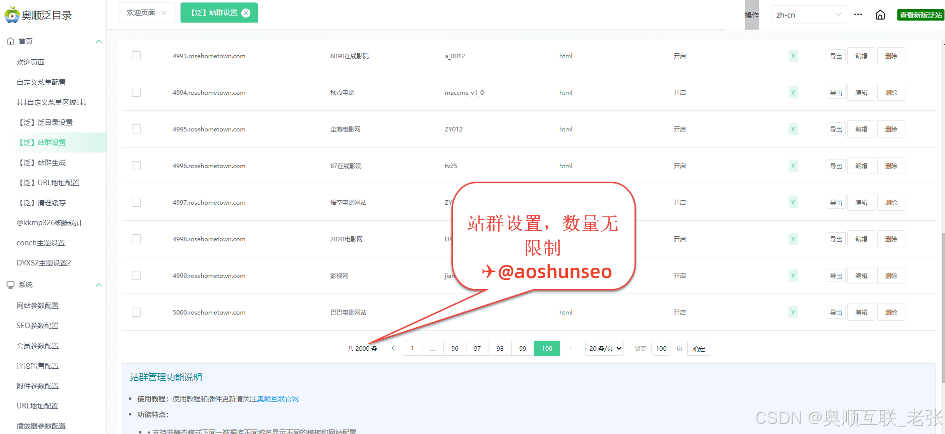 AI快讯