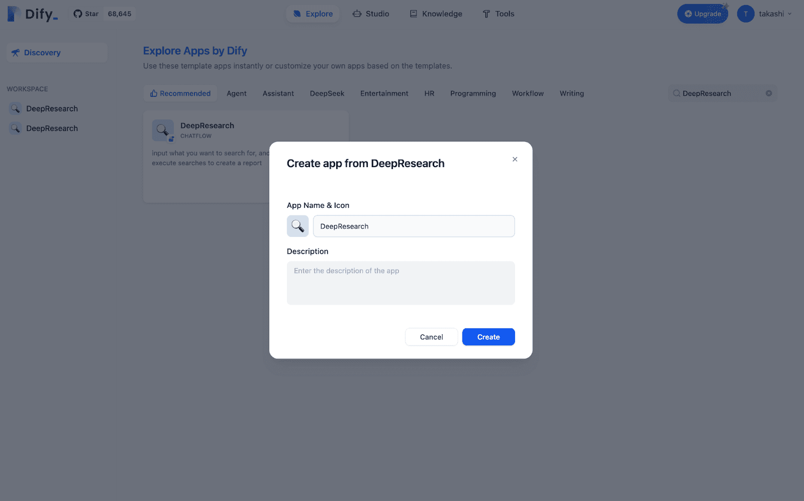 Deepresearch 流程图