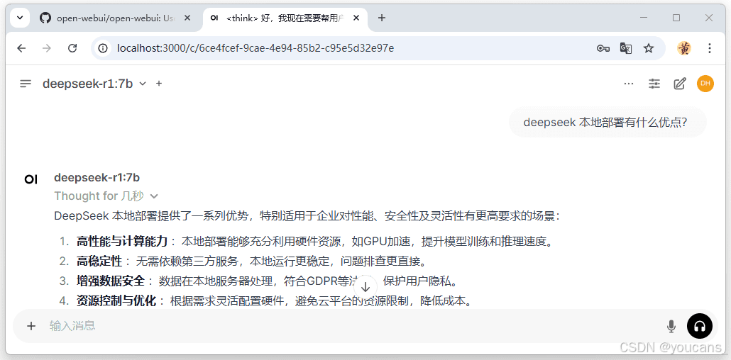 Open WebUI DeepSeek-R1 交互