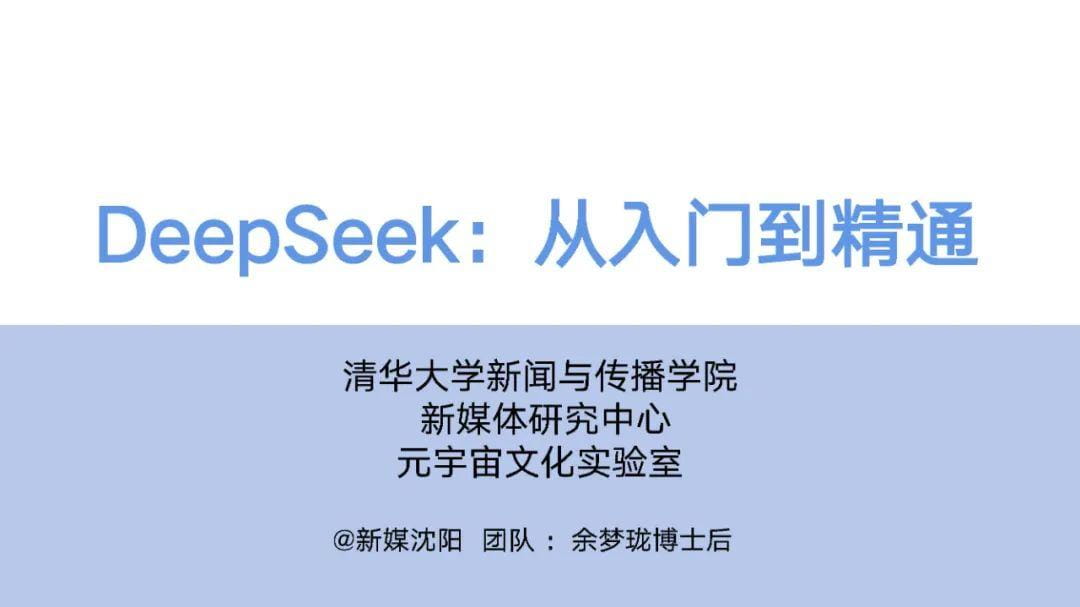 AI快讯