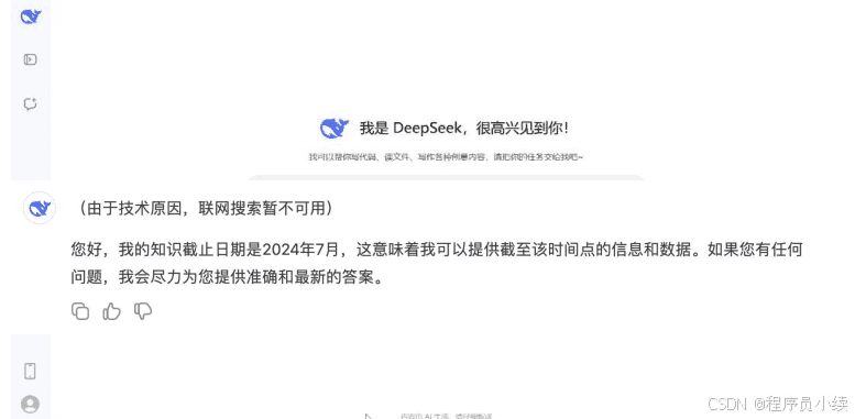 在线使用