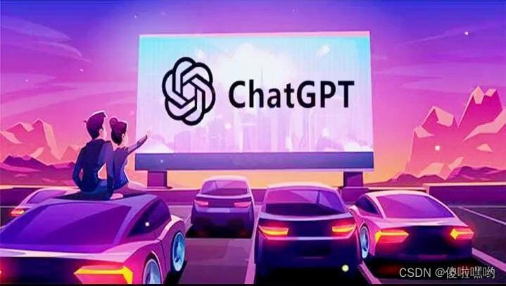 ChatGPT特点