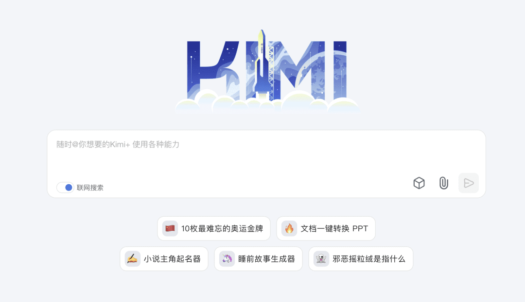 Kimi