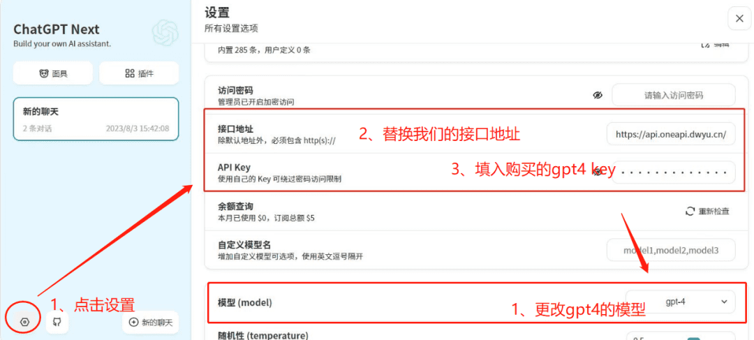 ChatGPT镜像网站