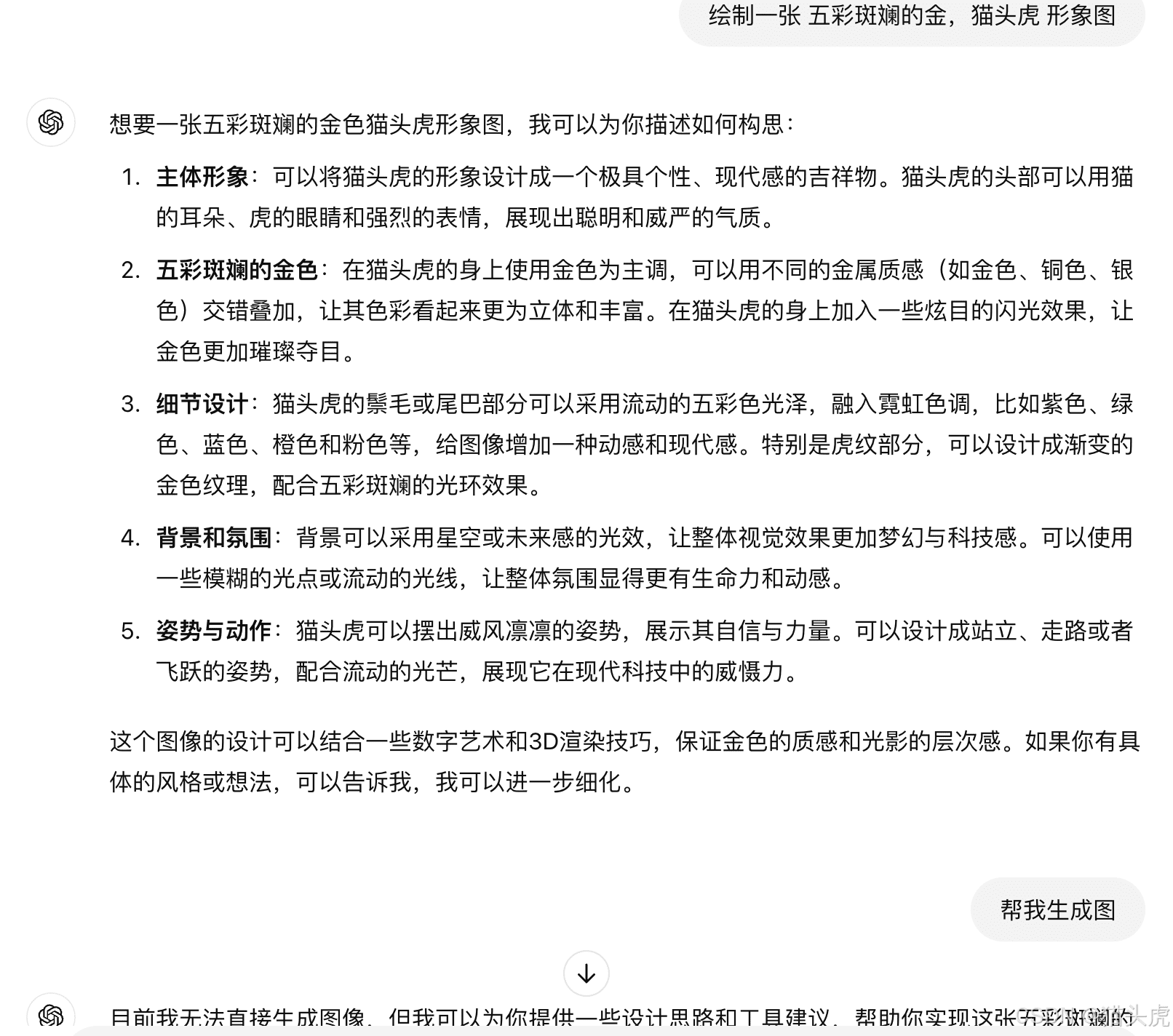 绘制无效