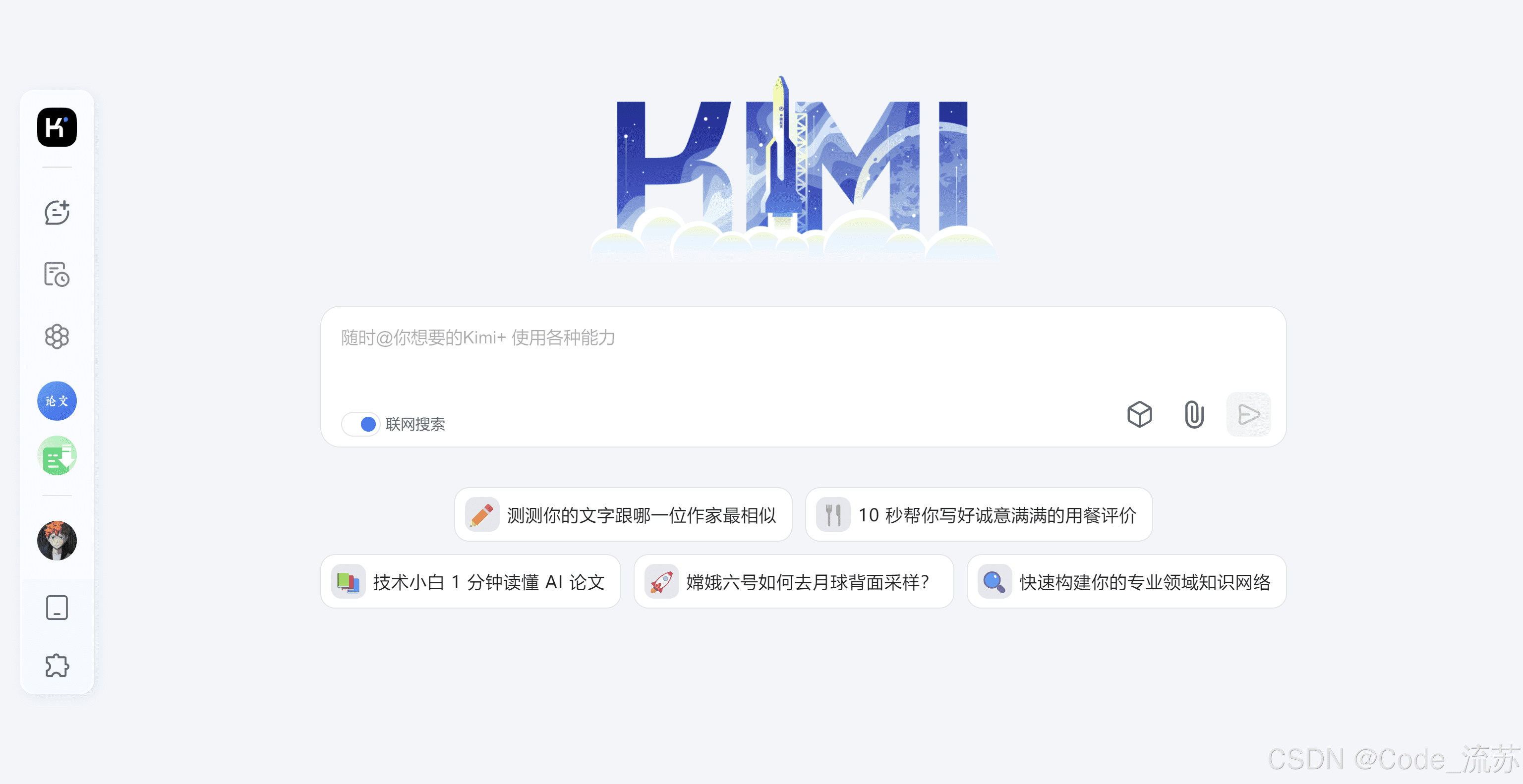 Kimi