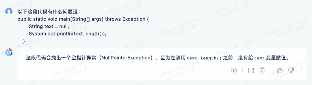 代码纠错1