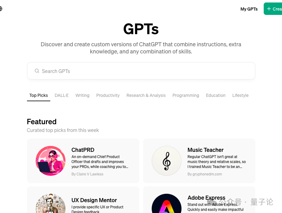GPTs