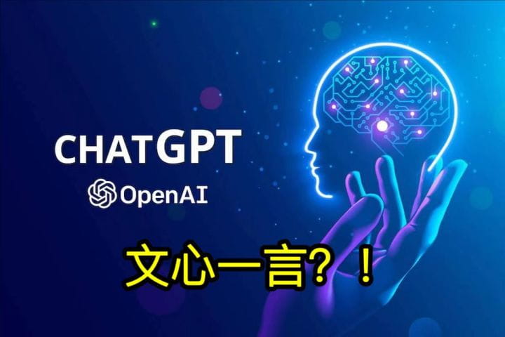AI快讯