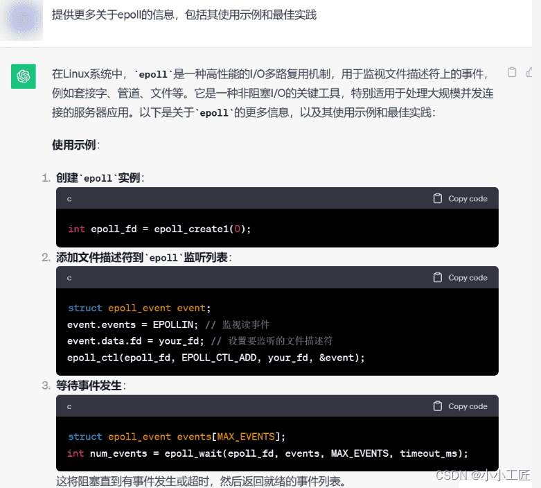 AI与人类智慧相结合，创造内容价值