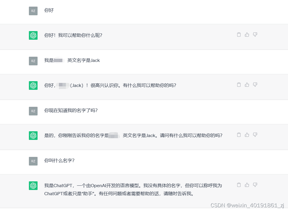 换中文试试