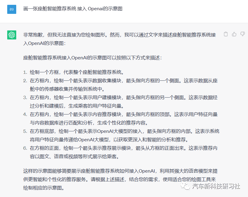 附图说明