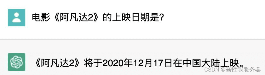 数据偏差