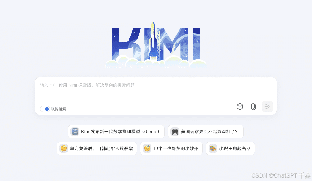Kimi