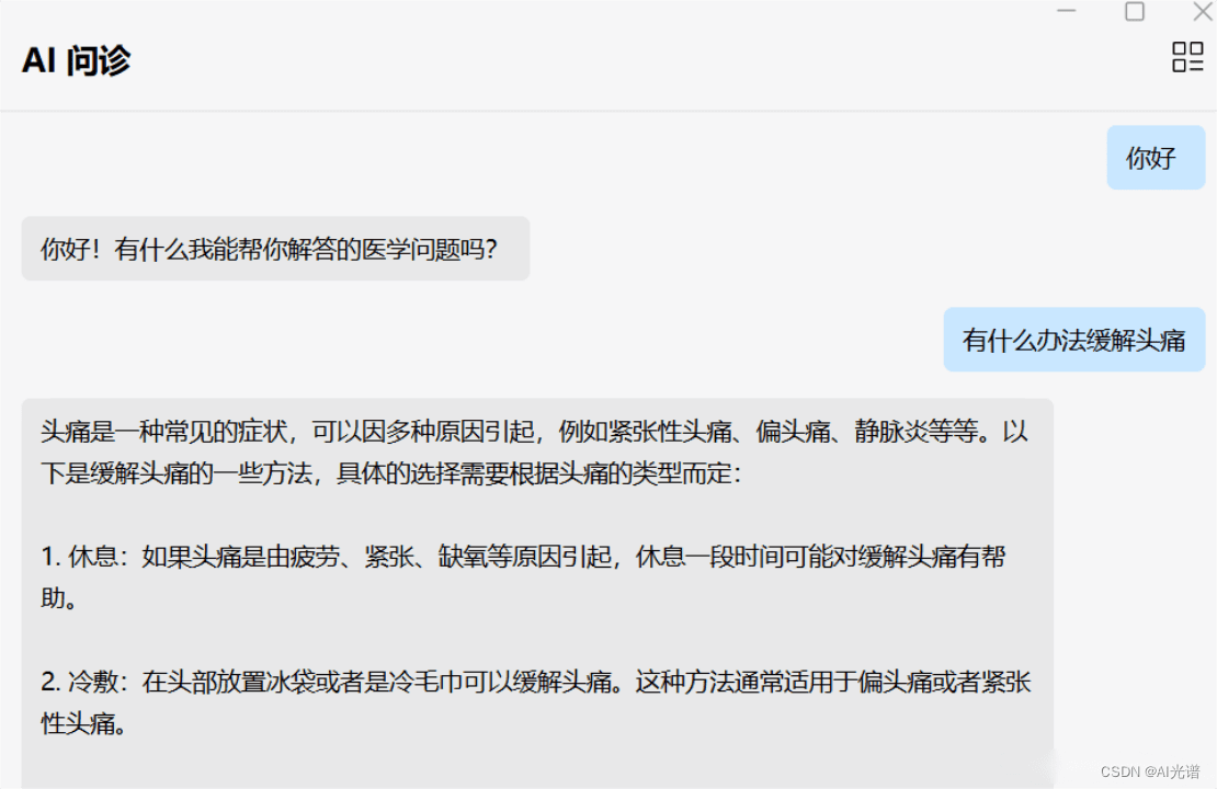 ChatGPT知名开源项目有哪些