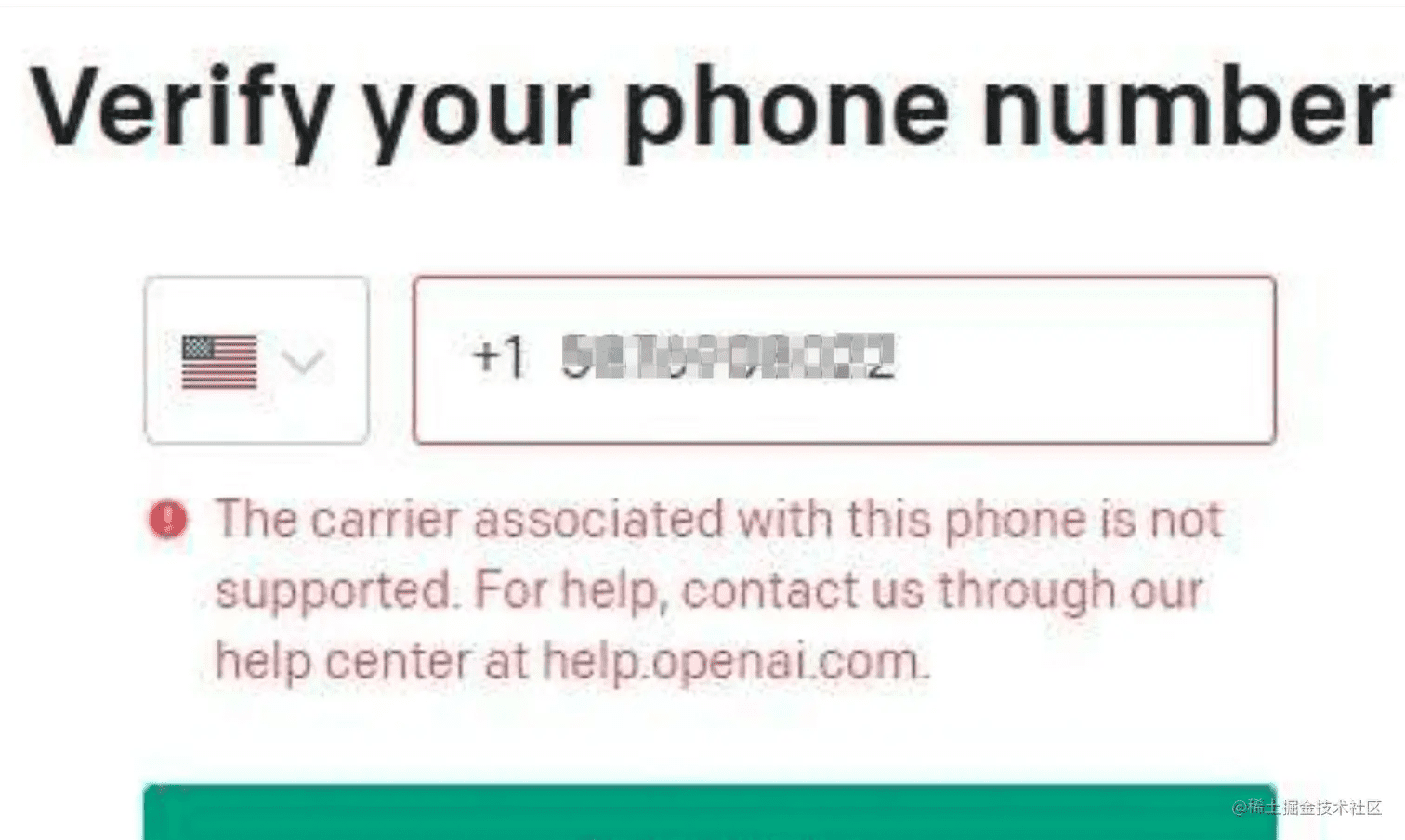 Carrier not supported