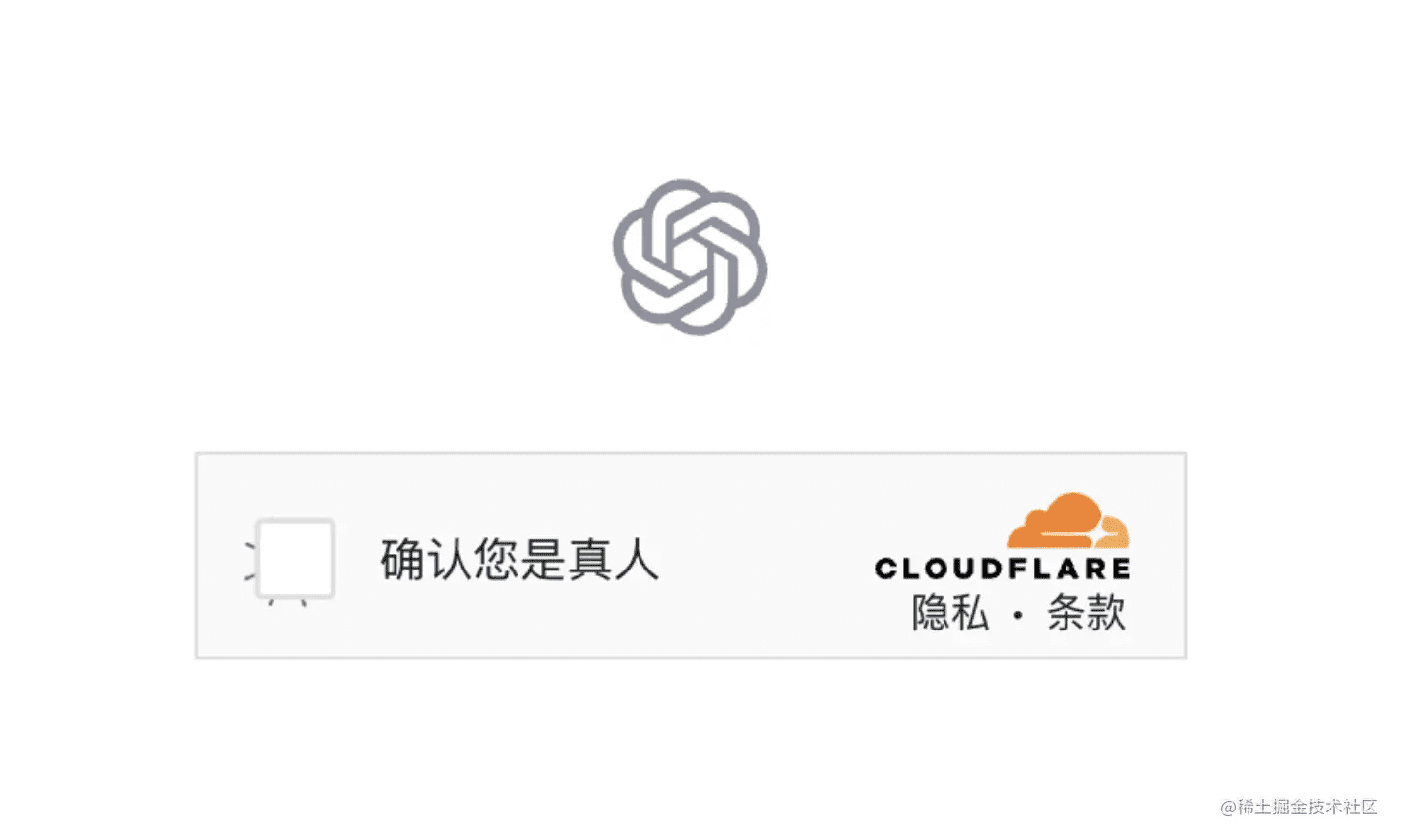 人机验证无法通过