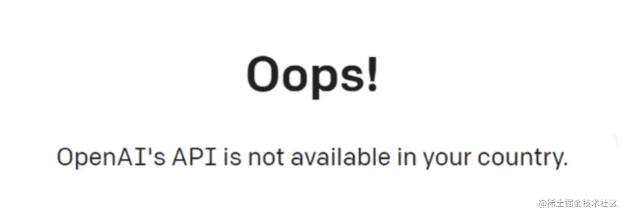 API not available in your country