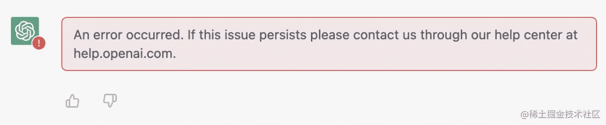 An error occurred