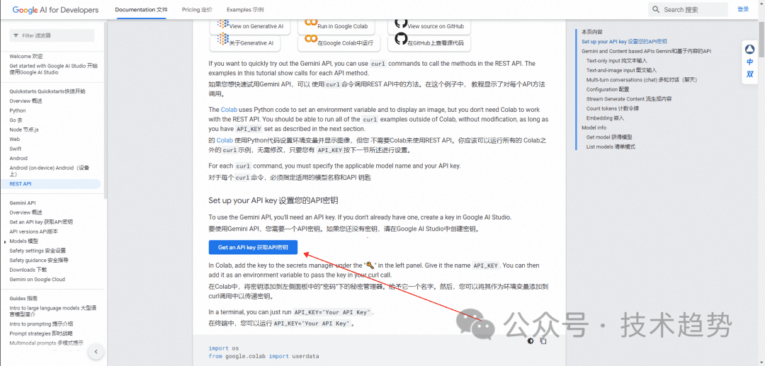 AI快讯