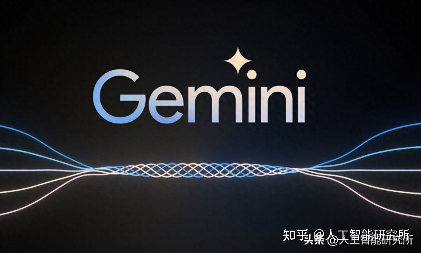 Gemini模型